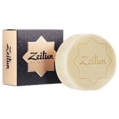 Мыло кусковое Zeitun Алеппское Зейтун