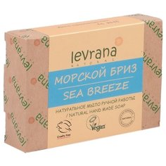 Мыло кусковое Levrana Морской