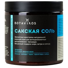 BOTAVIKOS Сакская соль Tonic