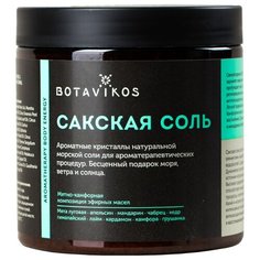 BOTAVIKOS Сакская соль Energy