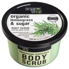 Organic Shop Скраб для тела