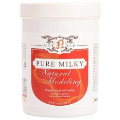 Anskin маска альгинатная Pure