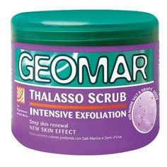 Geomar Талассо скраб интенсивно