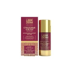 Крем Librederm Стволовые клетки