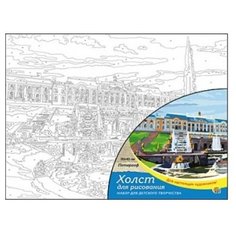 Рыжий кот Картина по номерам