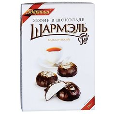 Зефир Шармэль в шоколаде