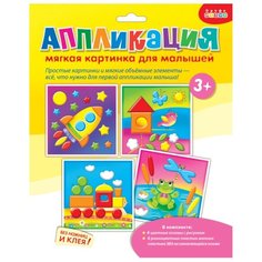 Дрофа-Медиа Мягкая картинка для