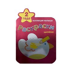 Мозаика-Синтез Коллекция