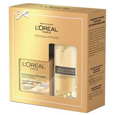 Набор LOreal Paris Роскошь