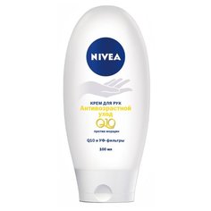Крем для рук Nivea