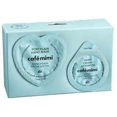 Маска для рук Cafemimi Фарфоровая
