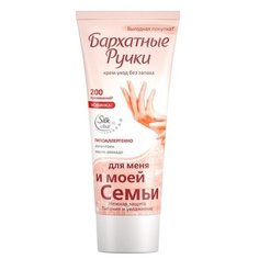 Крем-уход Бархатные ручки Для