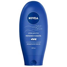 Крем для рук Nivea Питание и