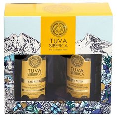 Набор Natura Siberica Tuva
