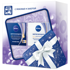 Набор Nivea Энергия молодости