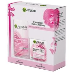 Набор GARNIER Очищение и