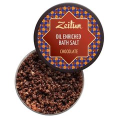 Zeitun Соль для ванн Шоколадная Зейтун