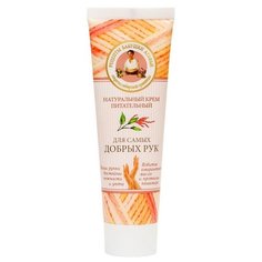Крем для рук Рецепты бабушки