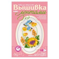 LORI Набор для вышивания