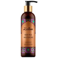 Молочко Zeitun для тела Зейтун