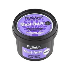 Крем Organic Shop Organic