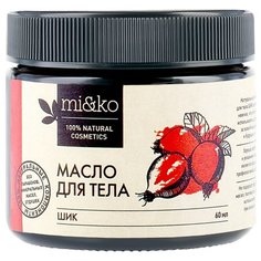 Масло MI&KO для тела Шик от