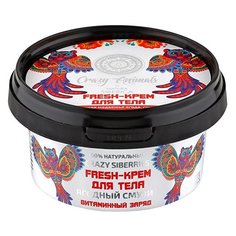 Крем Natura Siberica Ягодный