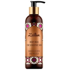 Молочко Zeitun для Зейтун