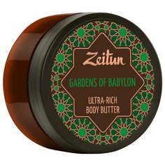 Крем-масло Zeitun для тела Зейтун