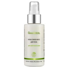 Крем-суфле GreenIdeal для тела