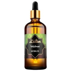 Масло Zeitun грецкого ореха Зейтун