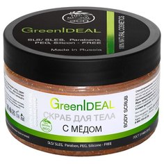GreenIdeal Скраб для тела С медом