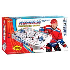 Играем вместе Хоккей Чемпионат
