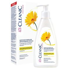 Cleanic Молочная эмульсия для