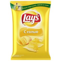 Чипсы Lays картофельные С солью