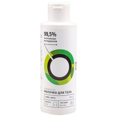 Молочко Onme Освежающее для