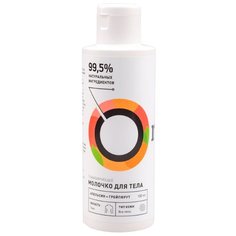 Молочко Onme Тонизирующее для