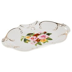 Best Home Porcelain Блюдо