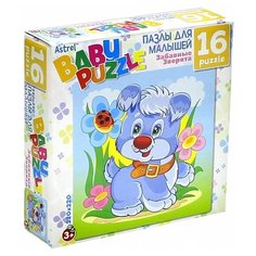 Пазл Origami Astrel Щенок 6246