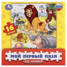 Пазл Умка Мой первый пазл