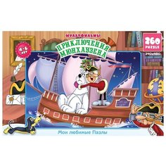 Пазл Origami Приключения