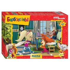 Пазл Step puzzle Мельница