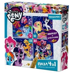 Набор пазлов Origami My Little