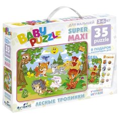 Пазл Origami Лесные тропинки с