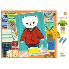 Рамка-вкладыш DJECO Одежда для