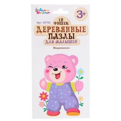 Пазл Десятое королевство