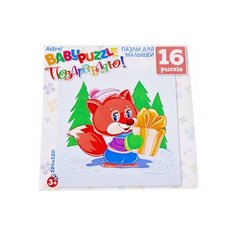 Пазл Origami Astrel Поздравляю!