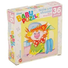 Пазл Origami Astrel Мои игрушки