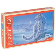 Пазл Рыжий кот Animal Белые