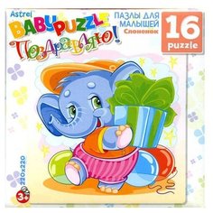 Пазл Origami Astrel Поздравляю!